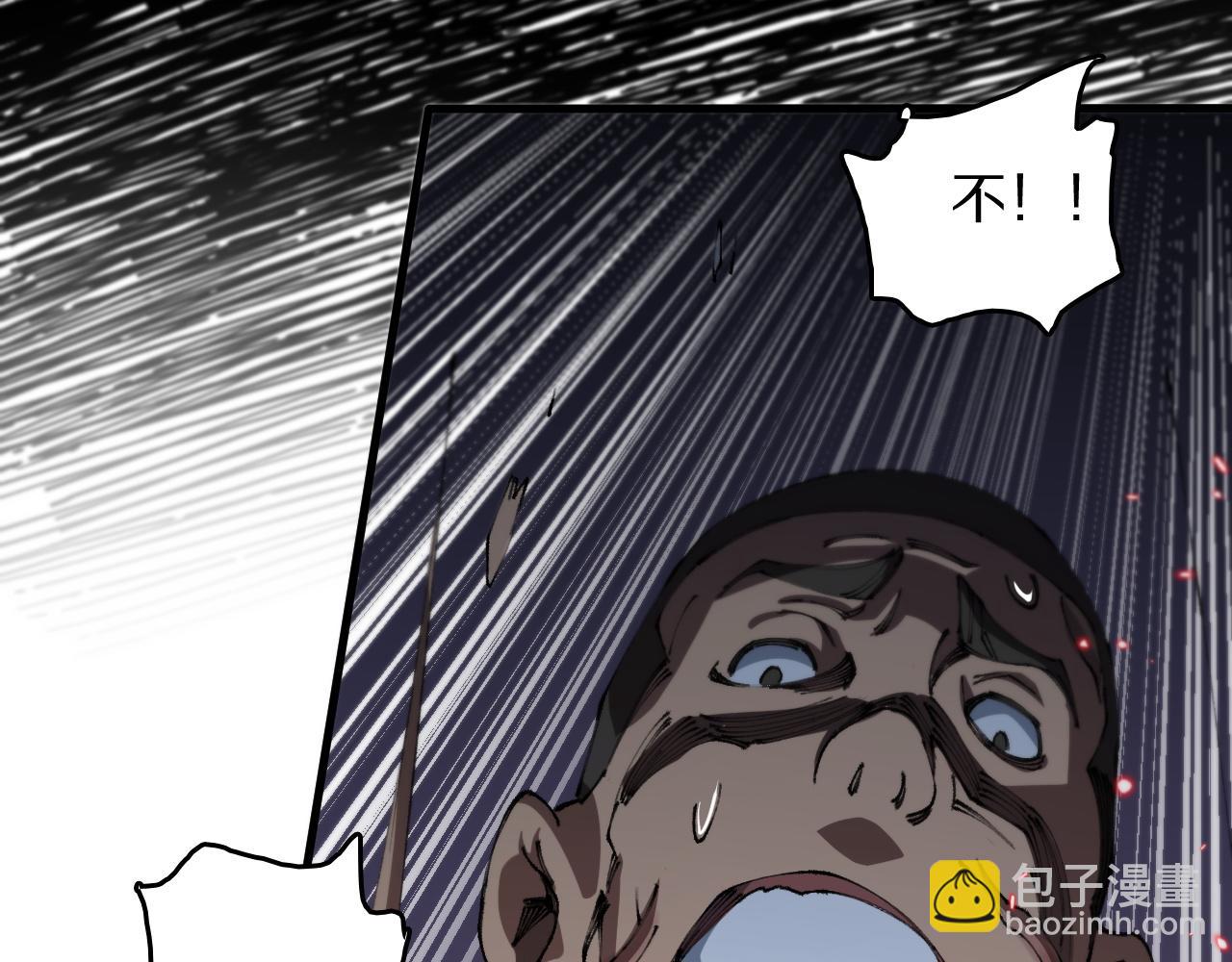 第98话 巫王的遗体57
