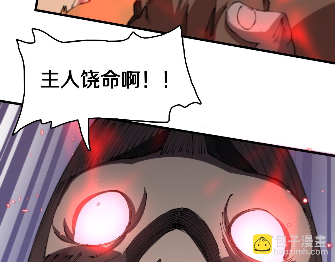 第98话 巫王的遗体59