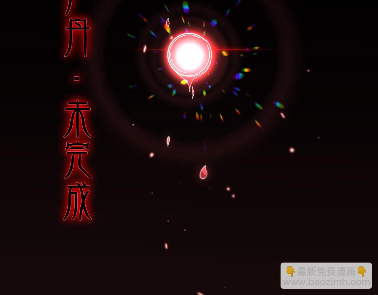 第98话 巫王的遗体6