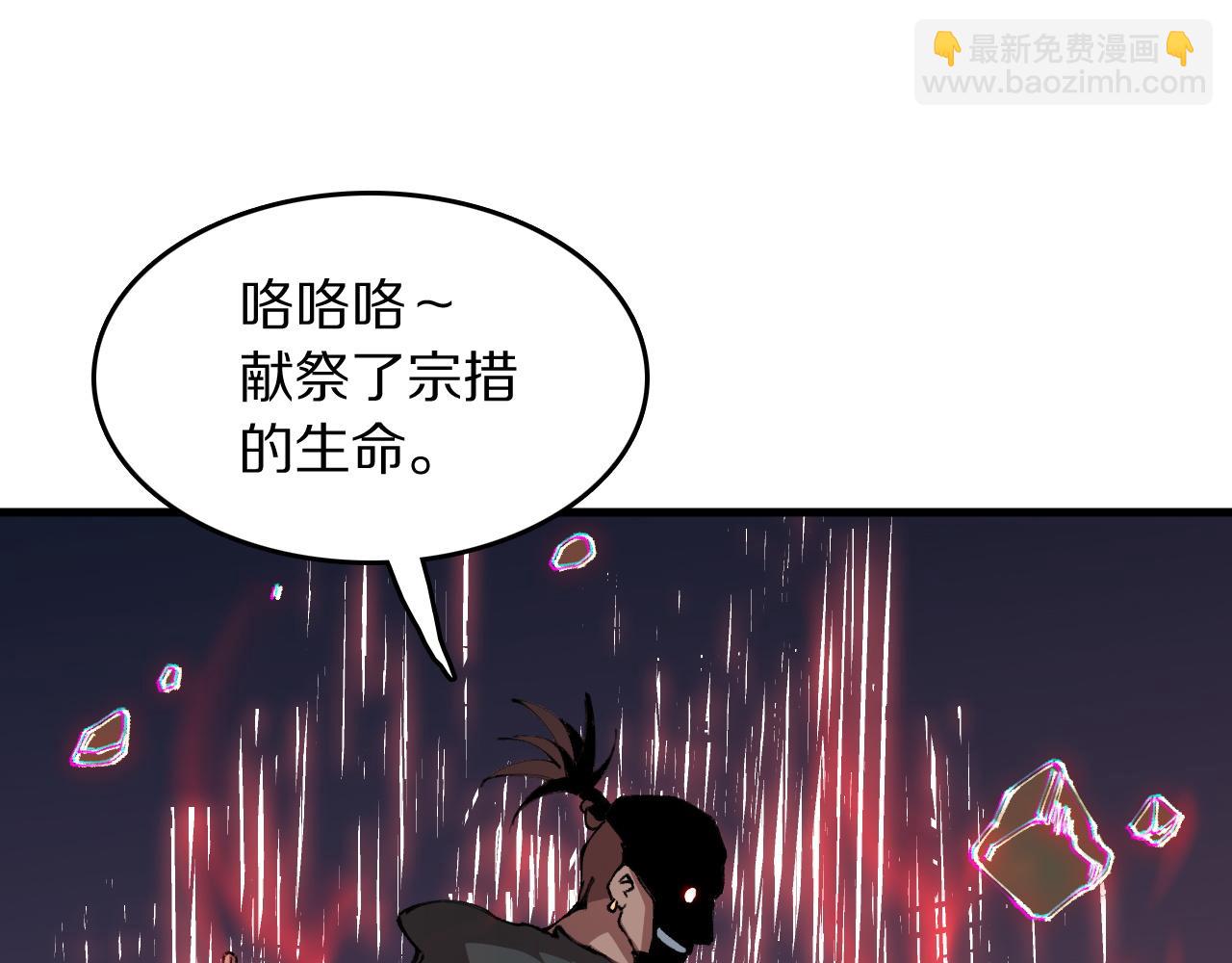 第98话 巫王的遗体69