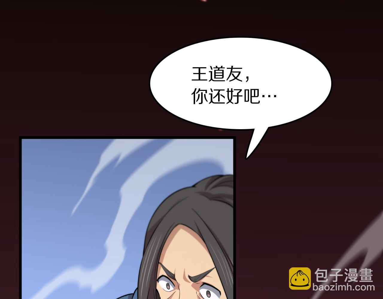 第98话 巫王的遗体7