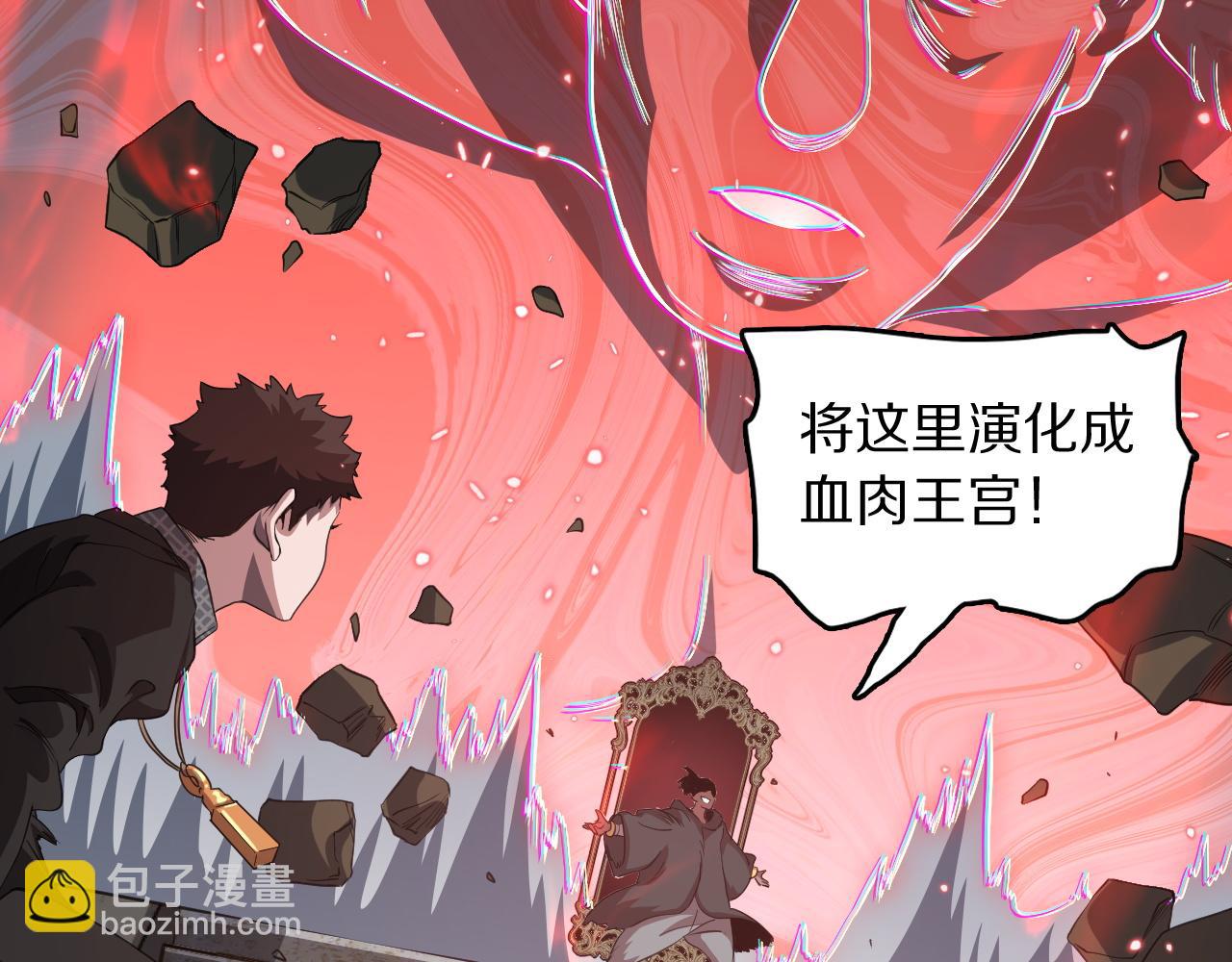 第98话 巫王的遗体71