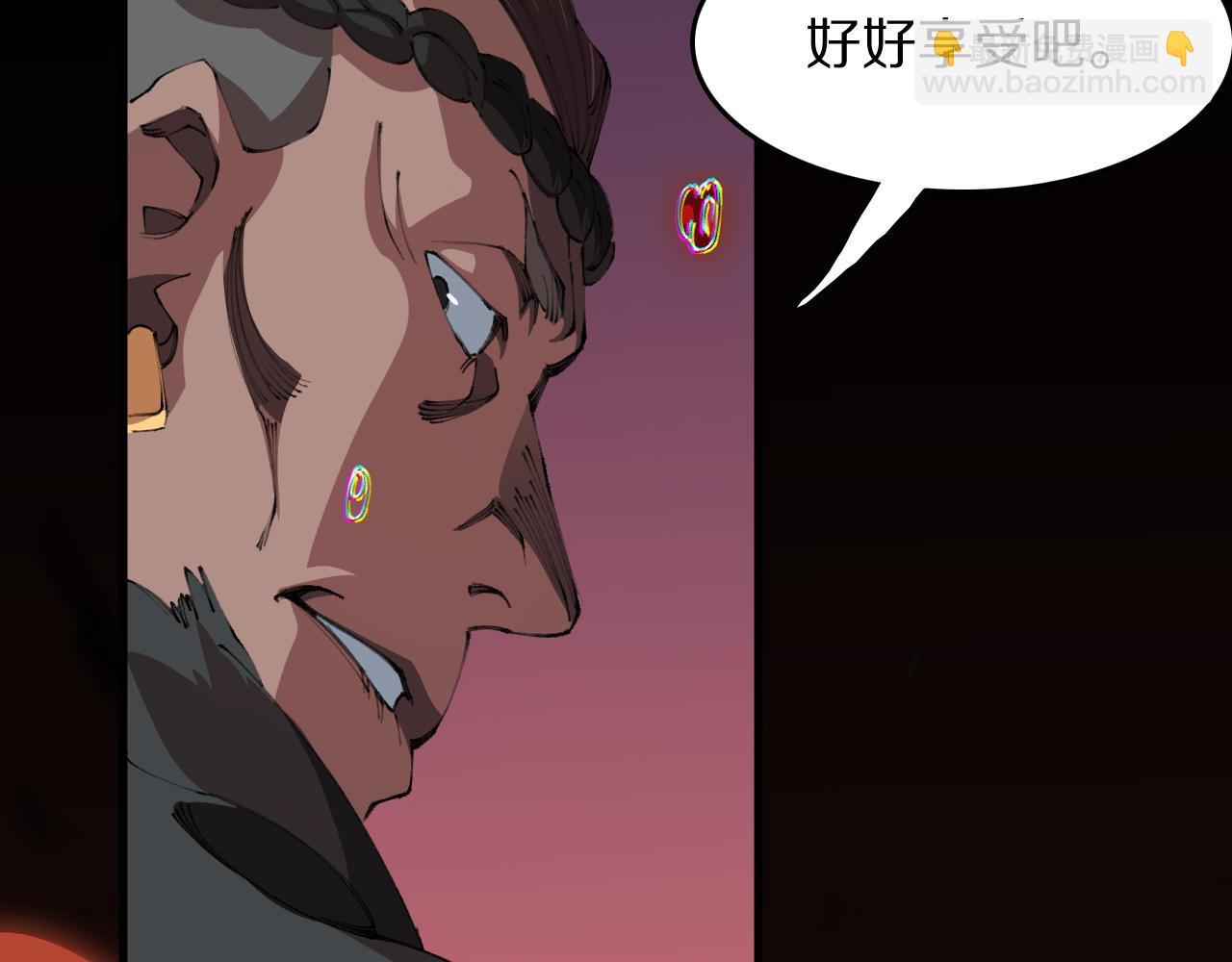 第98话 巫王的遗体85