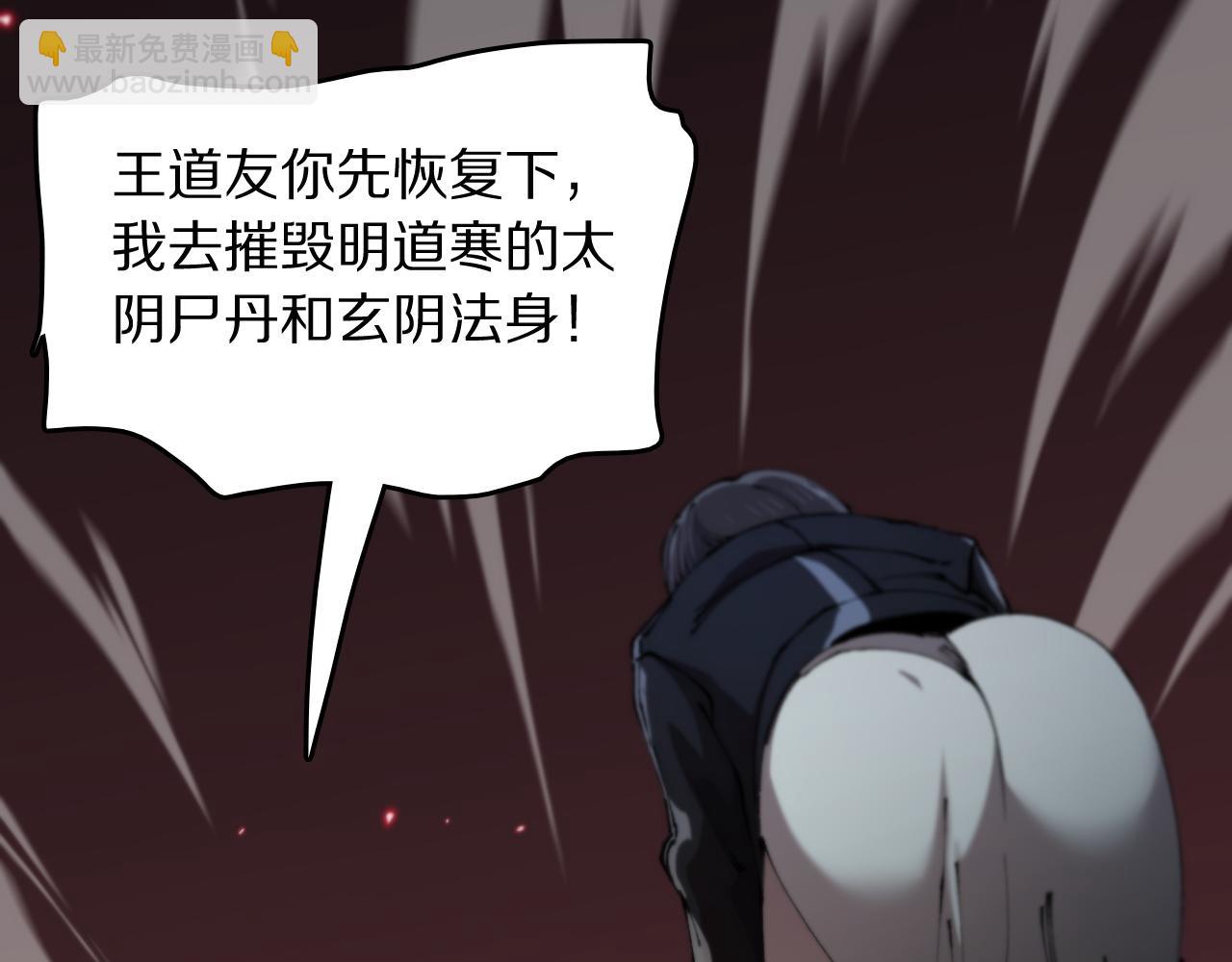 第98话 巫王的遗体95