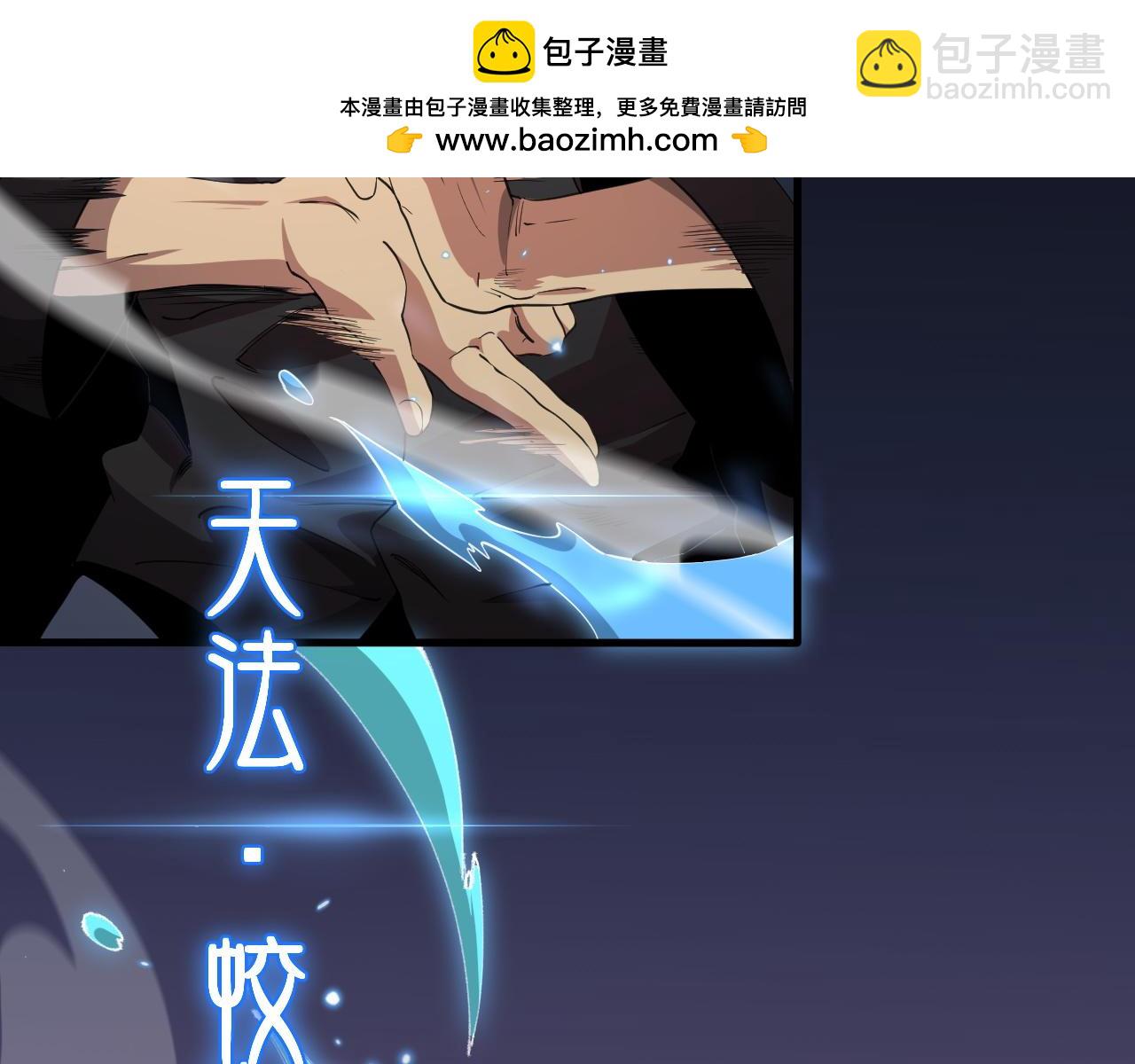 第99话 万灵活祭10