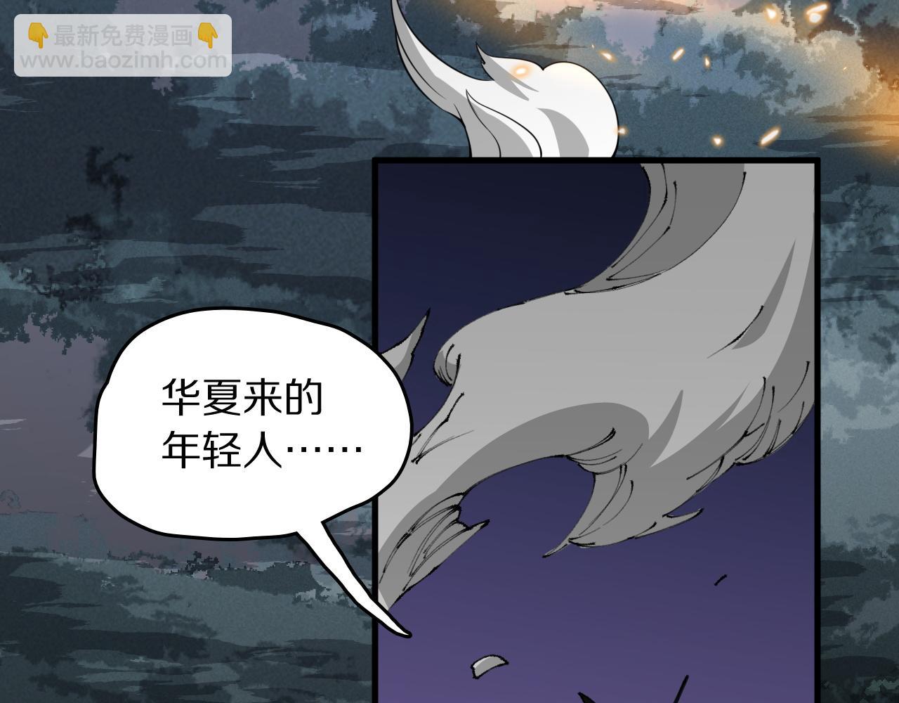 第99话 万灵活祭102