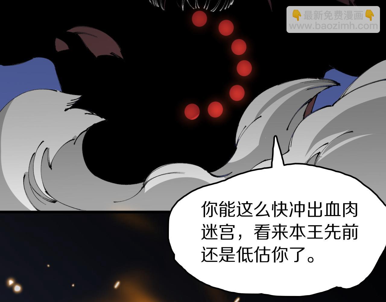 第99话 万灵活祭109
