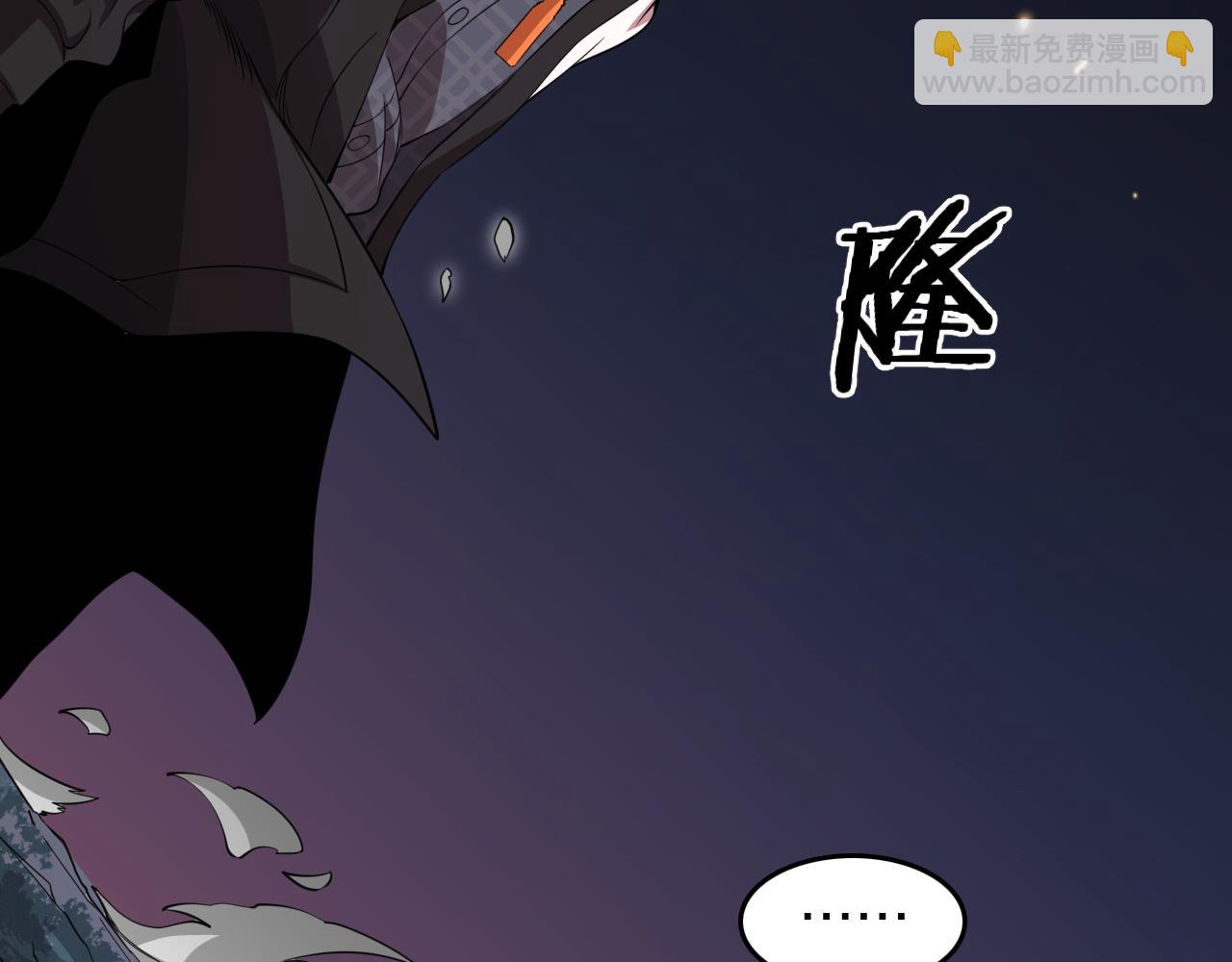 第99话 万灵活祭111