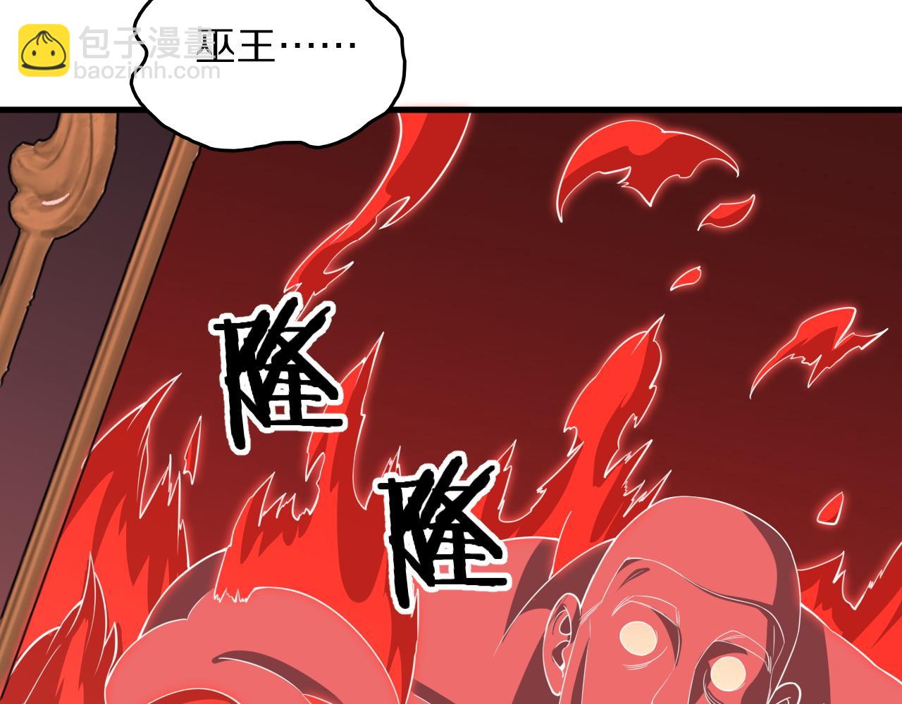 第99话 万灵活祭117