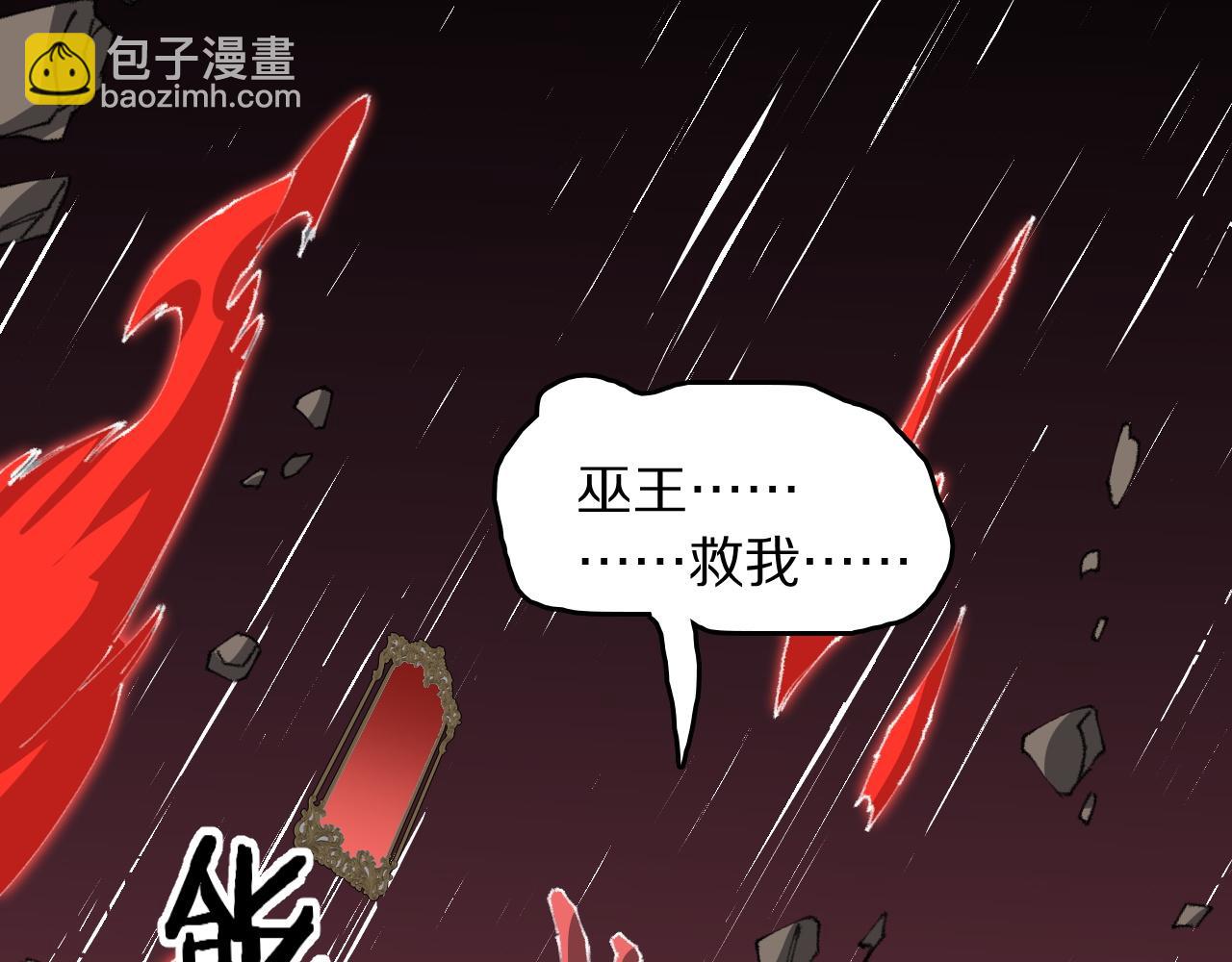 第99话 万灵活祭120