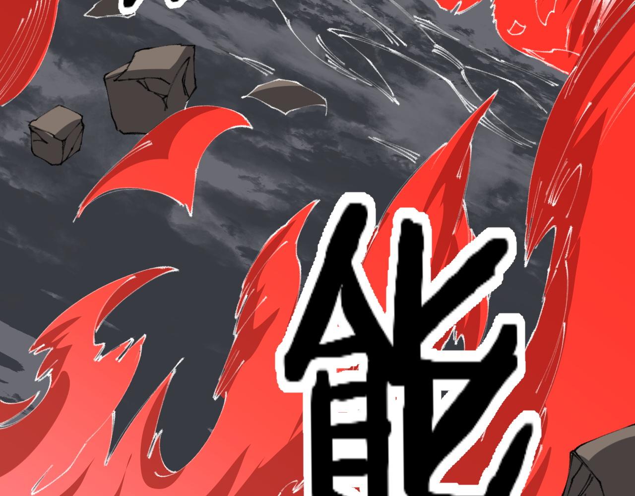 第99话 万灵活祭122