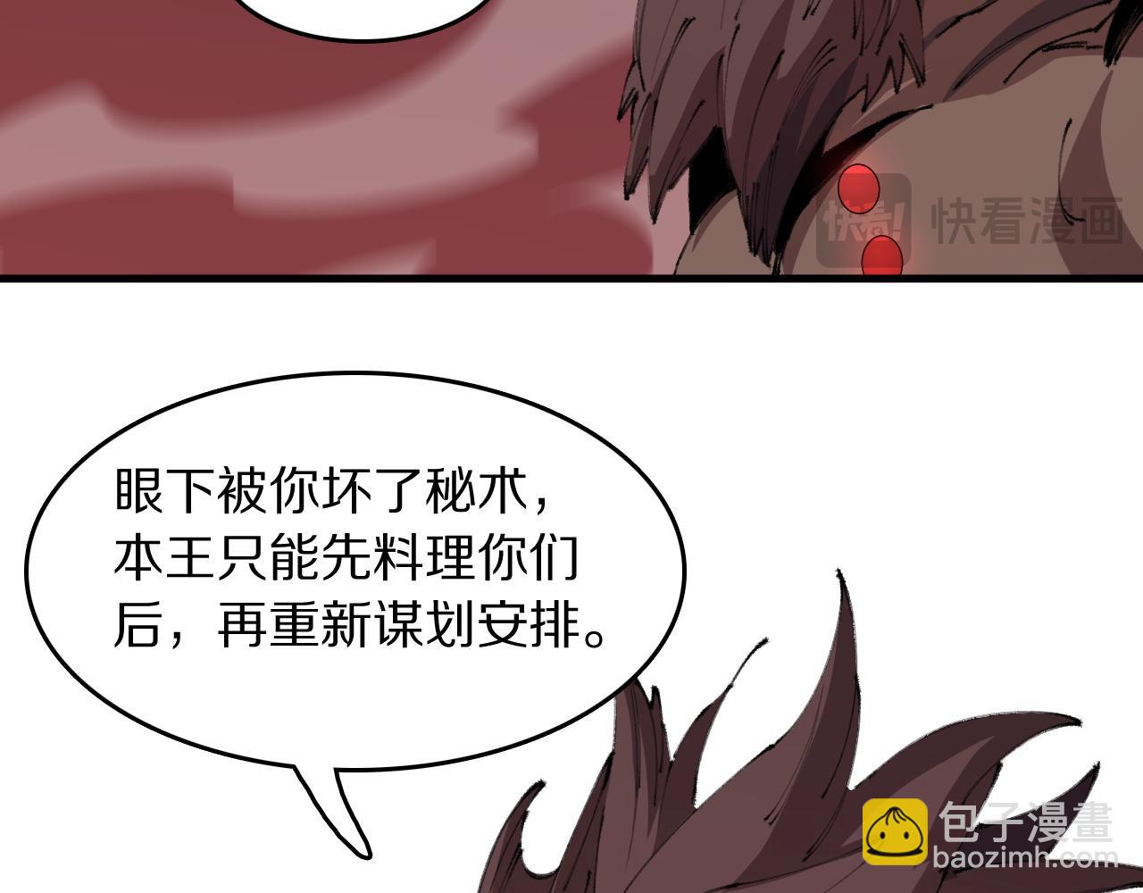 第99话 万灵活祭125