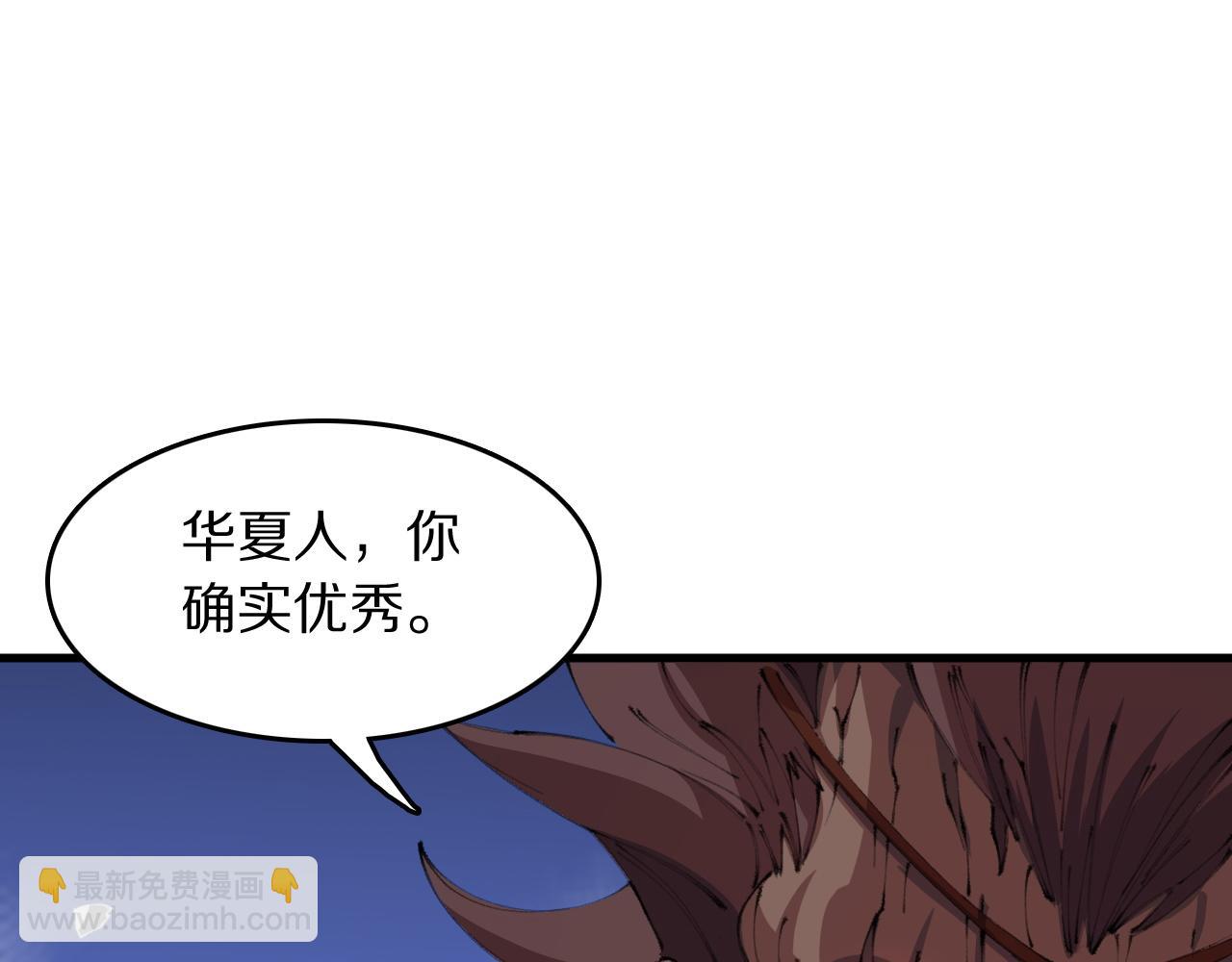 第99话 万灵活祭131