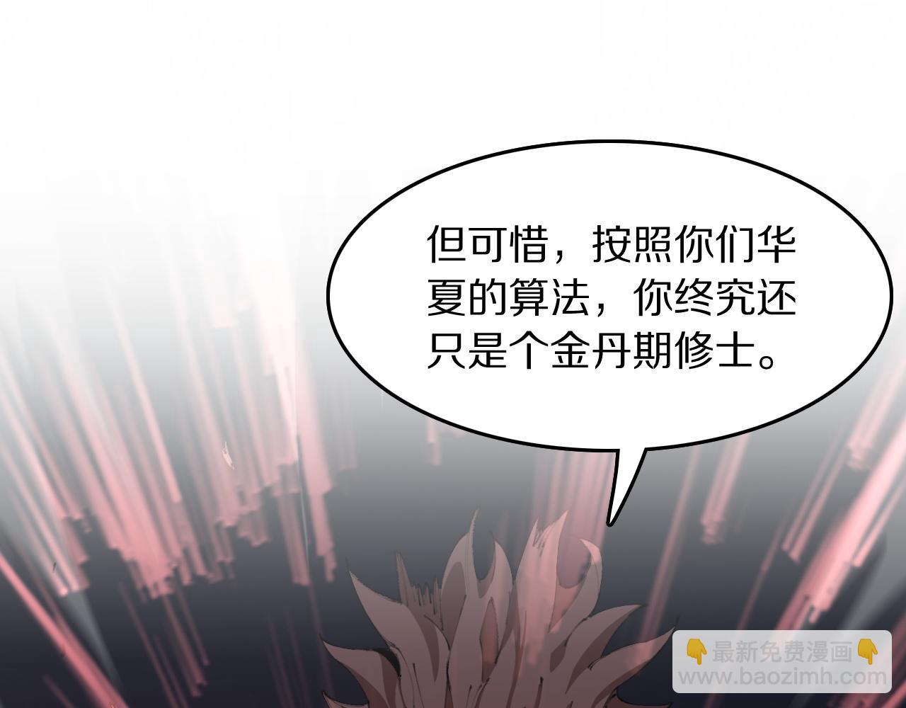 第99话 万灵活祭133
