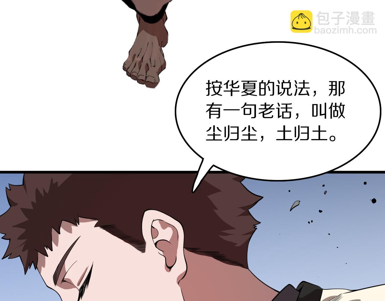 第99话 万灵活祭136
