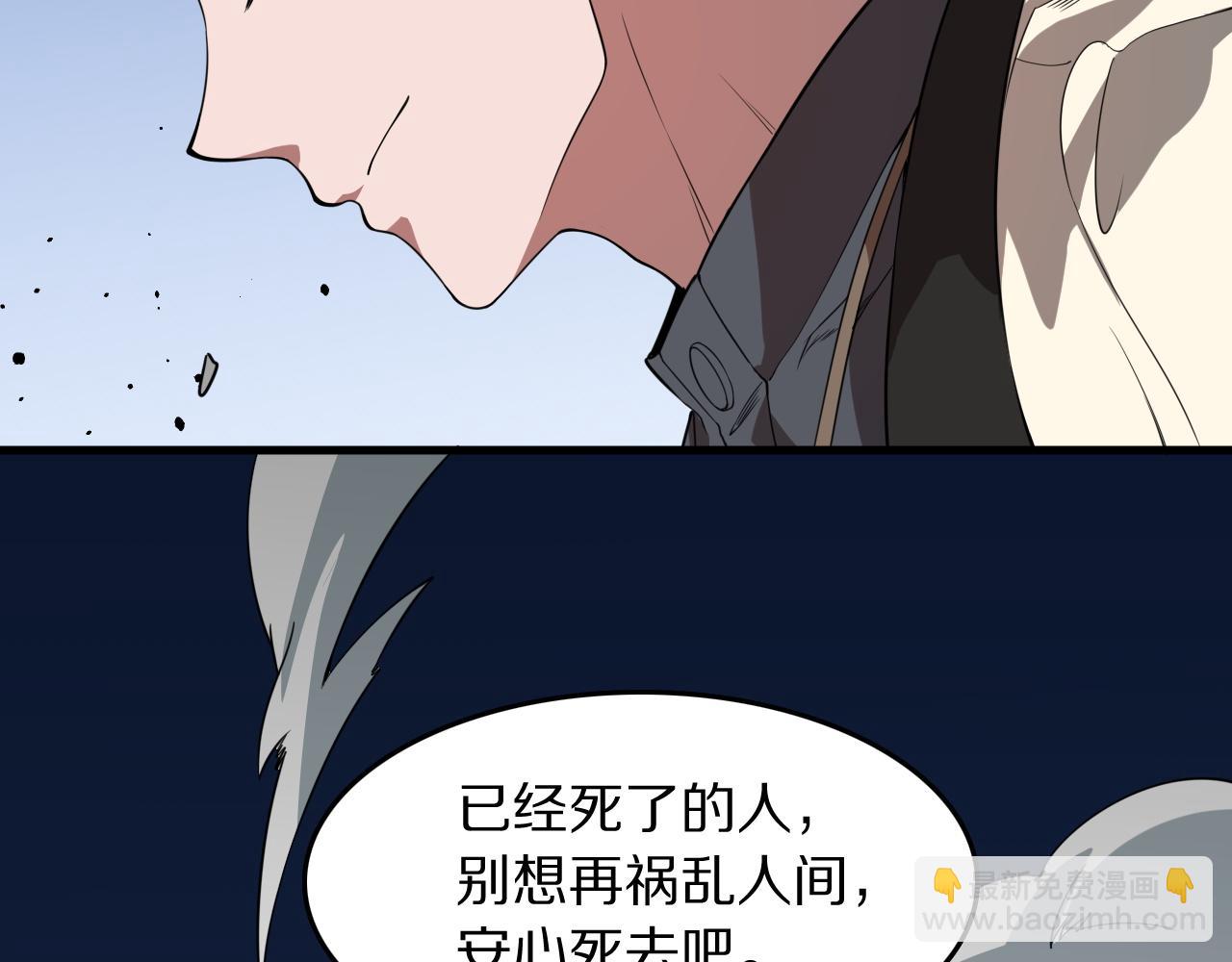 第99话 万灵活祭137