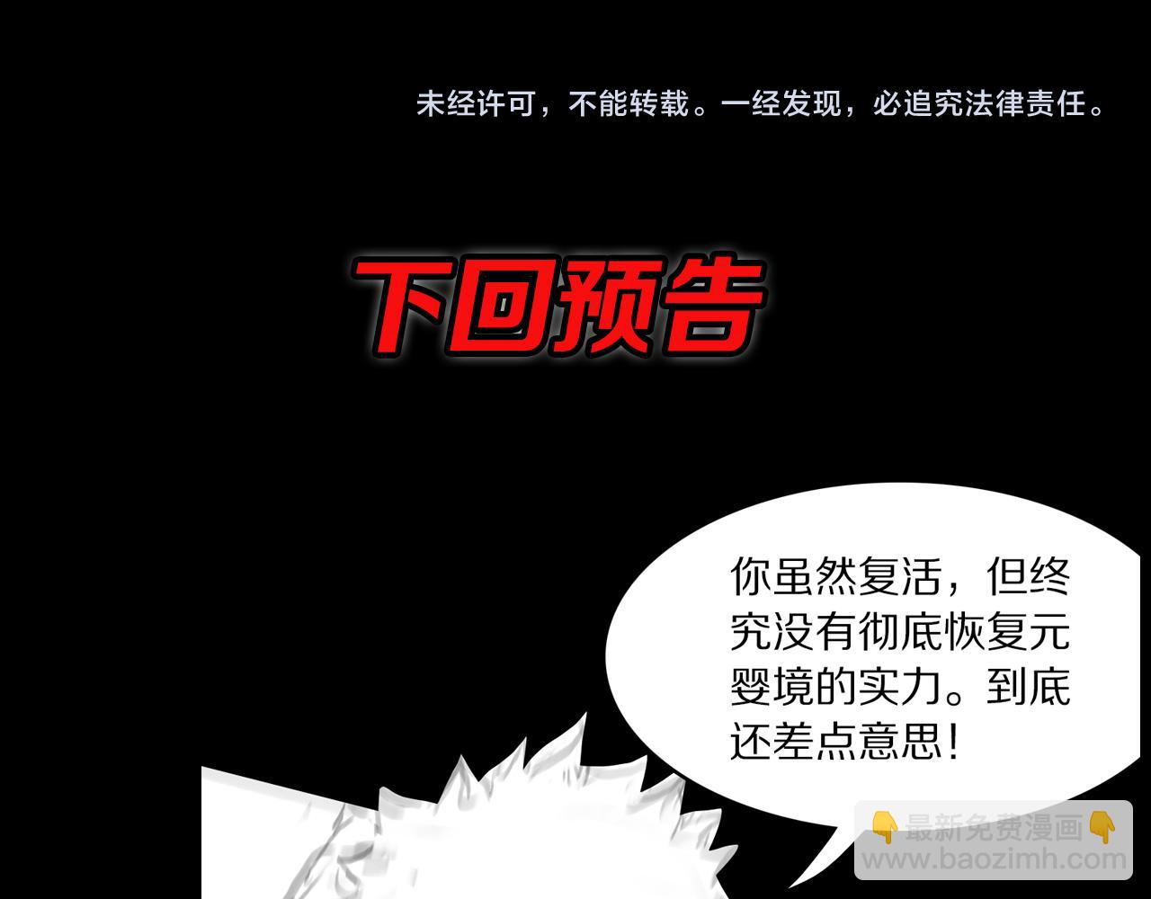 第99话 万灵活祭144