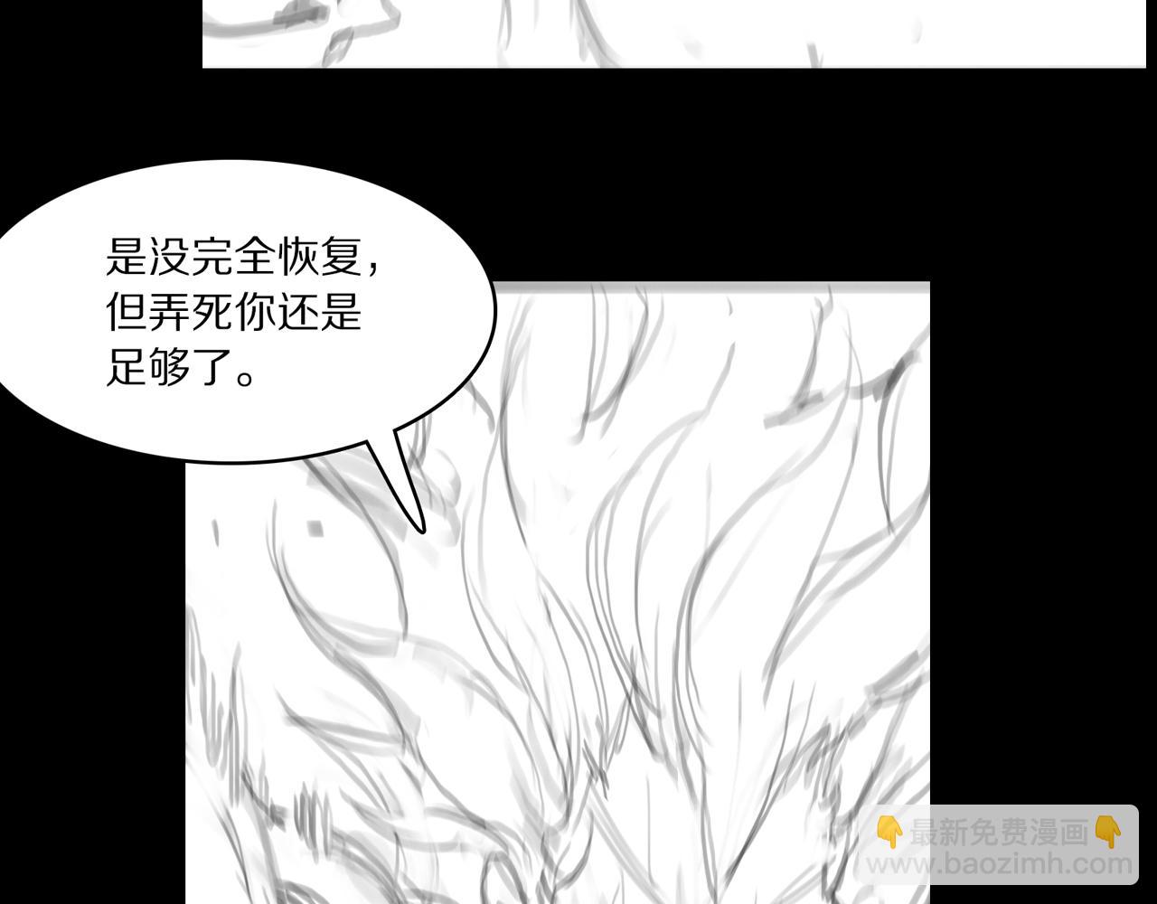 第99话 万灵活祭146