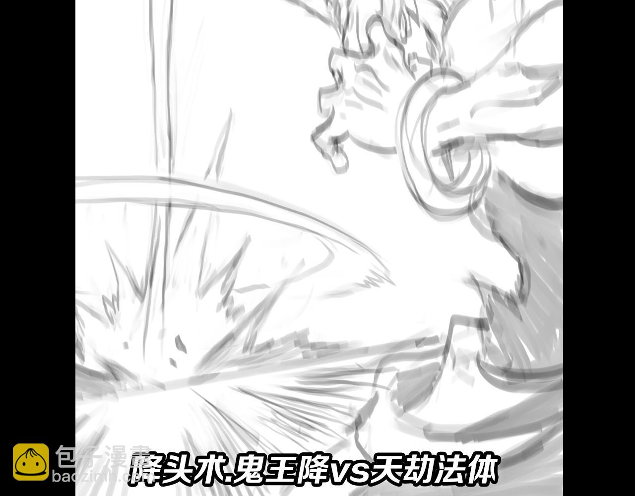 第99话 万灵活祭149