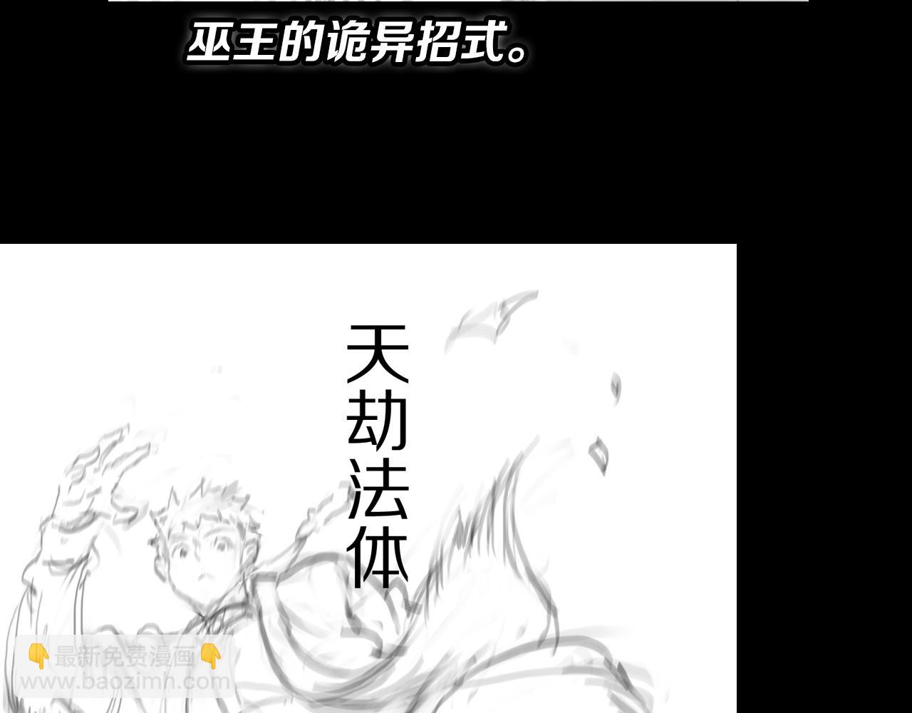 第99话 万灵活祭150
