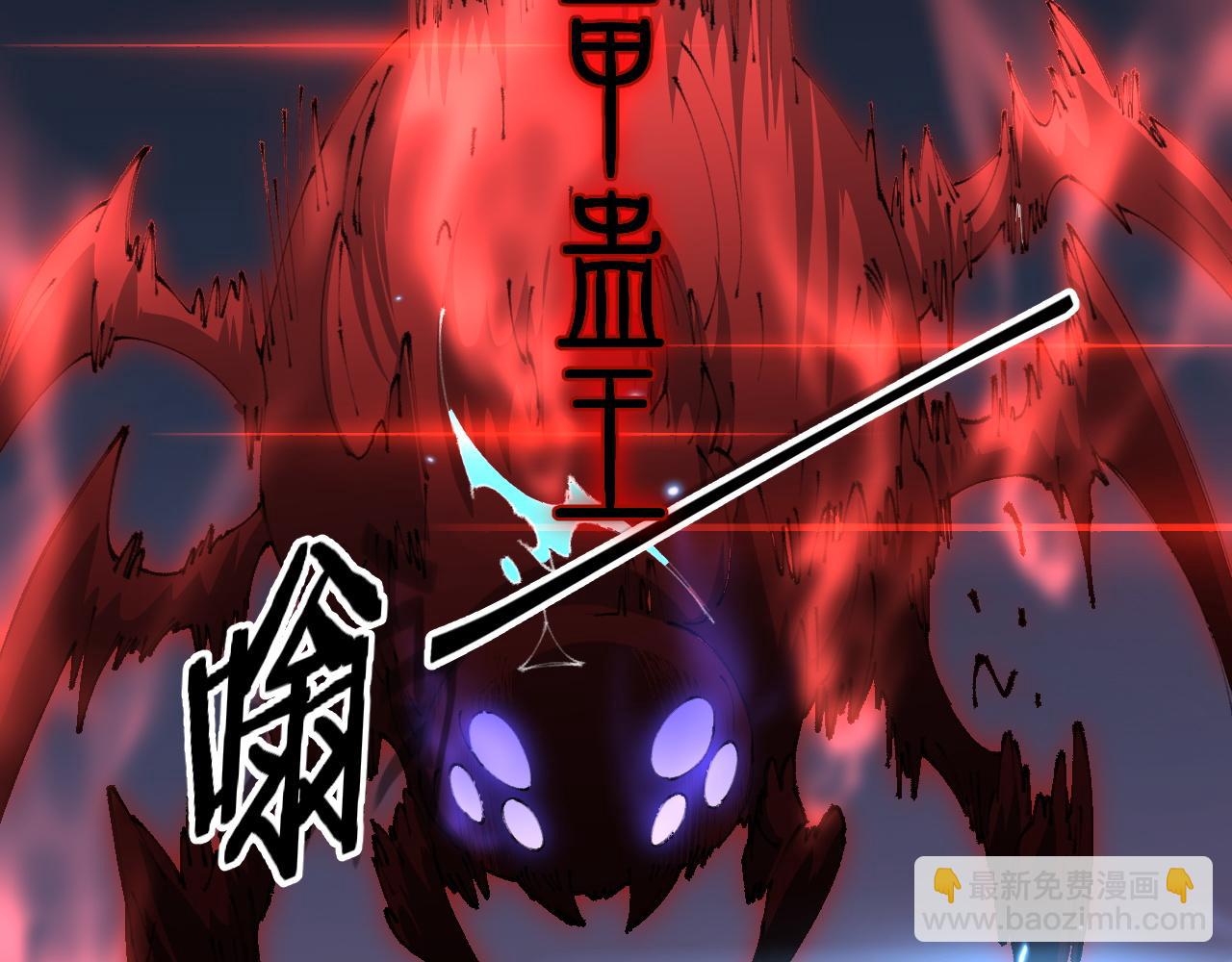 第99话 万灵活祭19