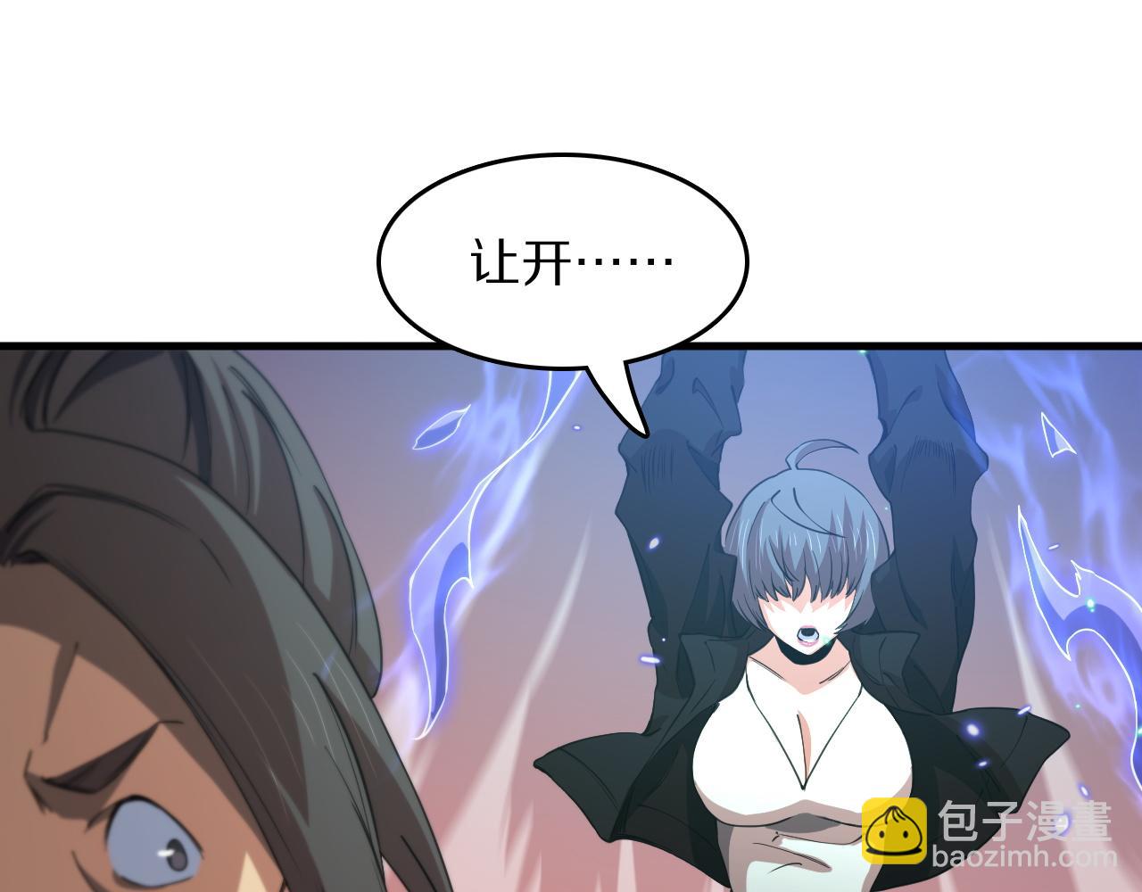第99话 万灵活祭24