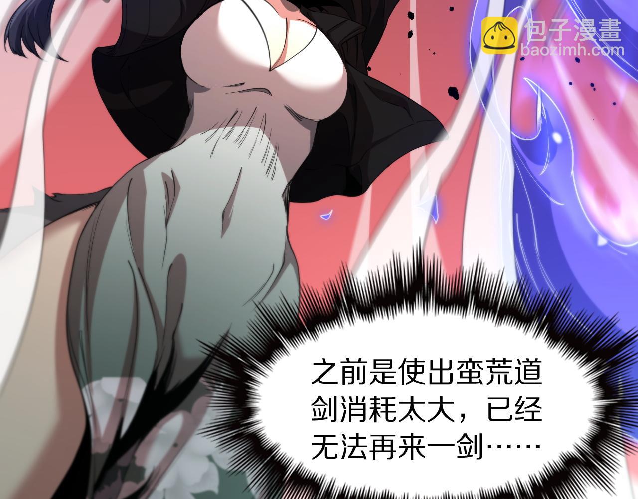 第99话 万灵活祭27