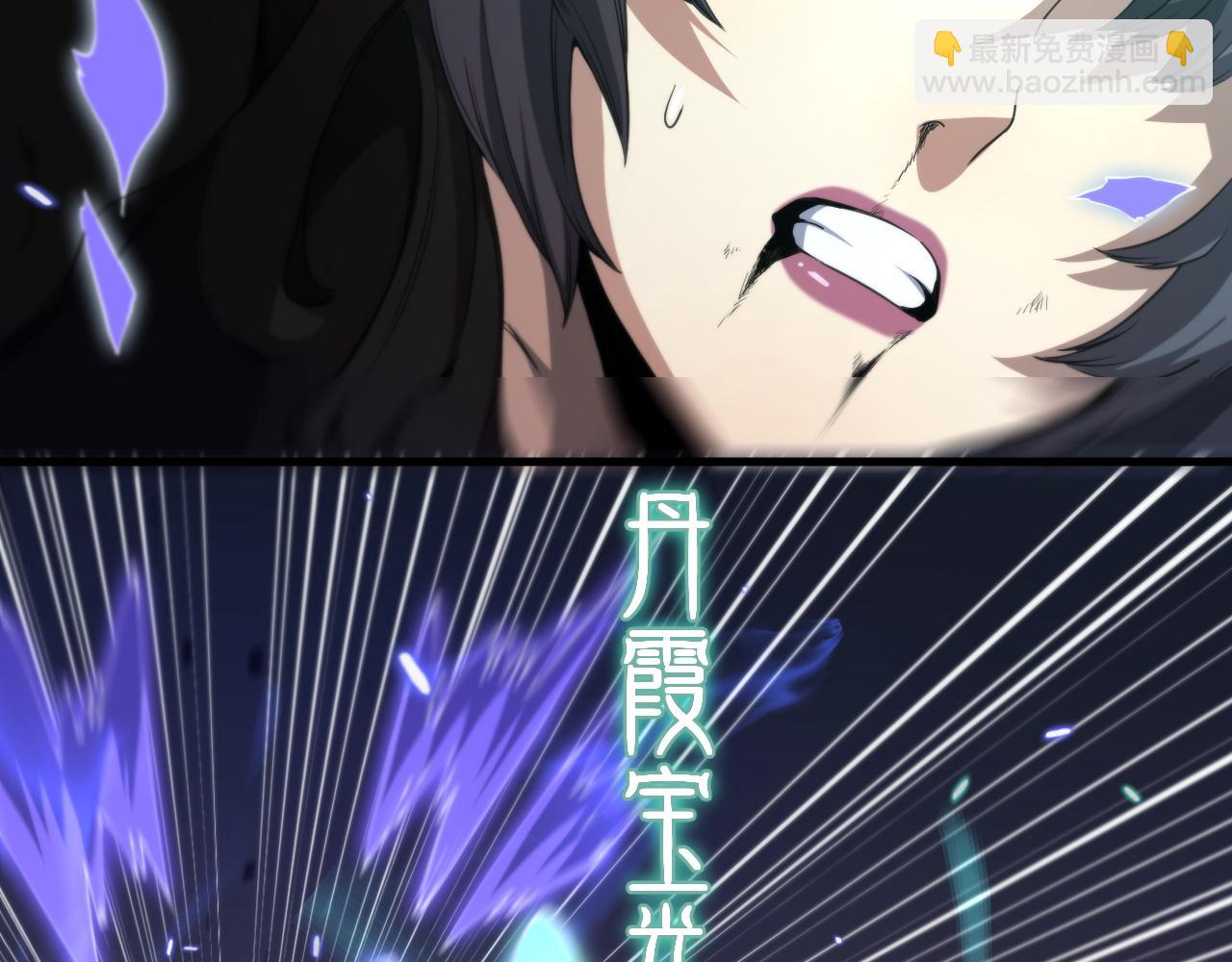 第99话 万灵活祭29