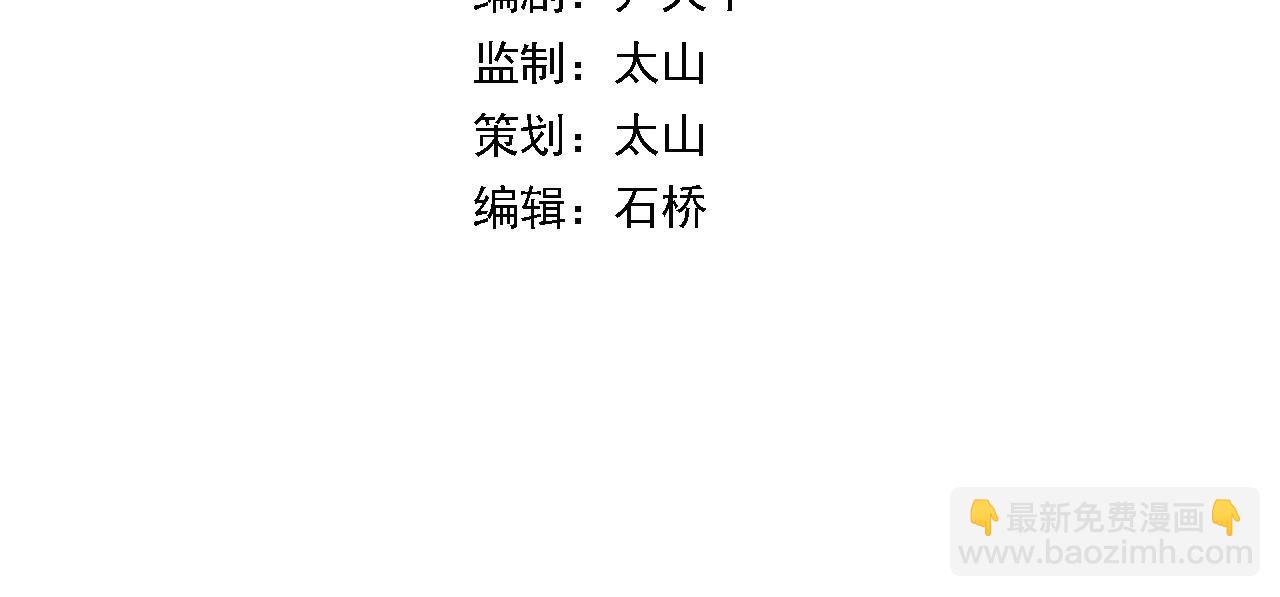 第99话 万灵活祭3