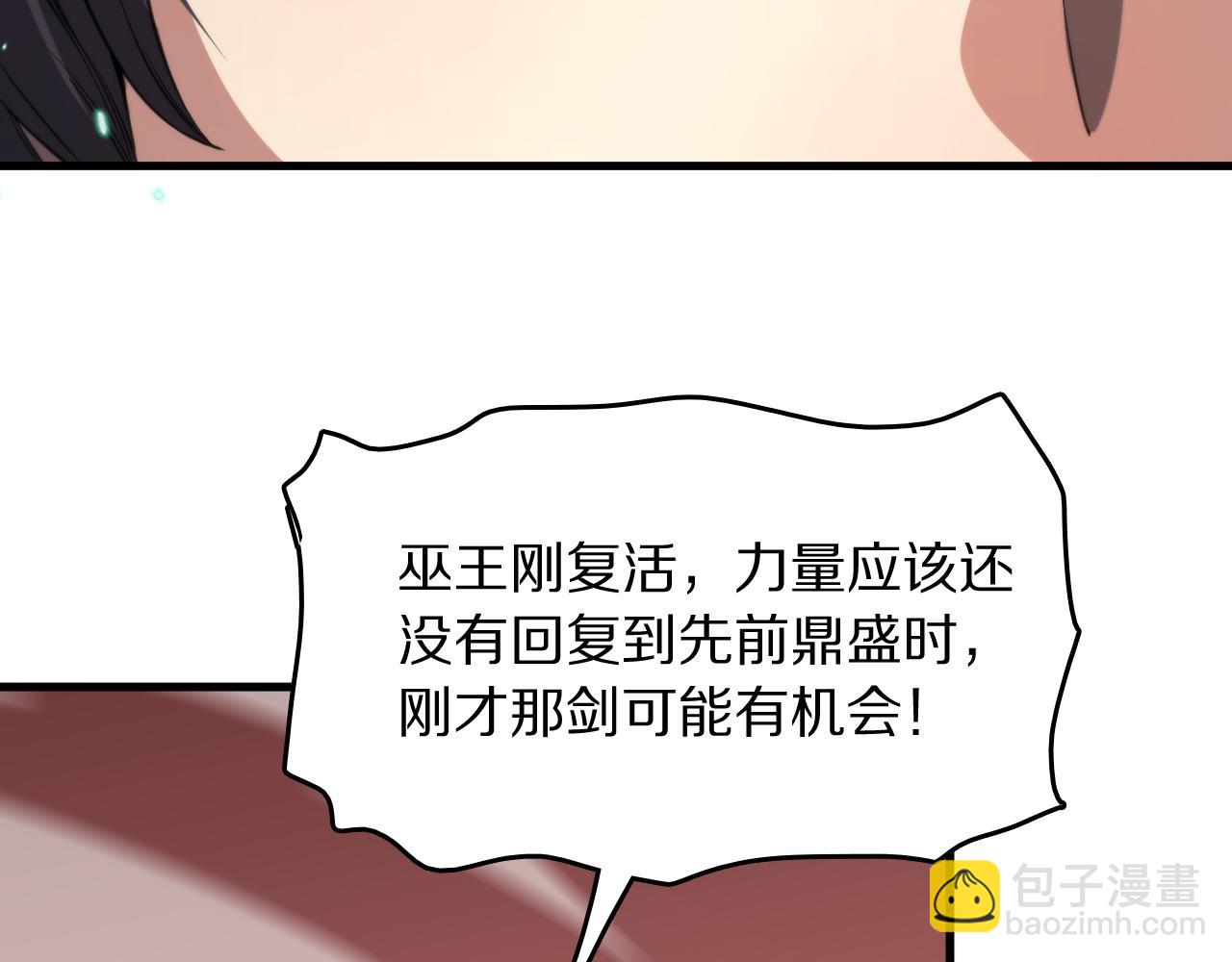 第99话 万灵活祭42