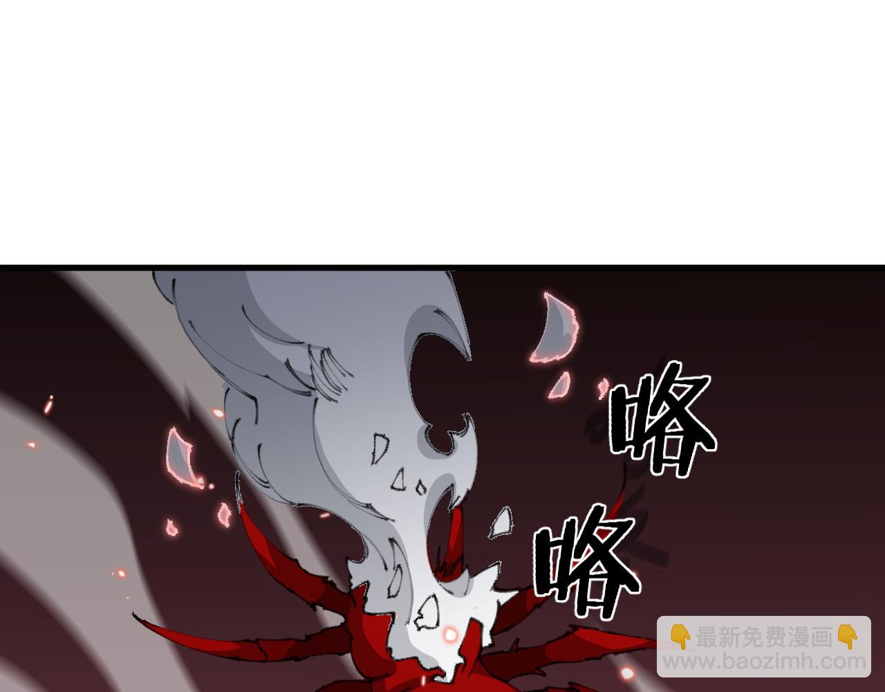 第99话 万灵活祭46