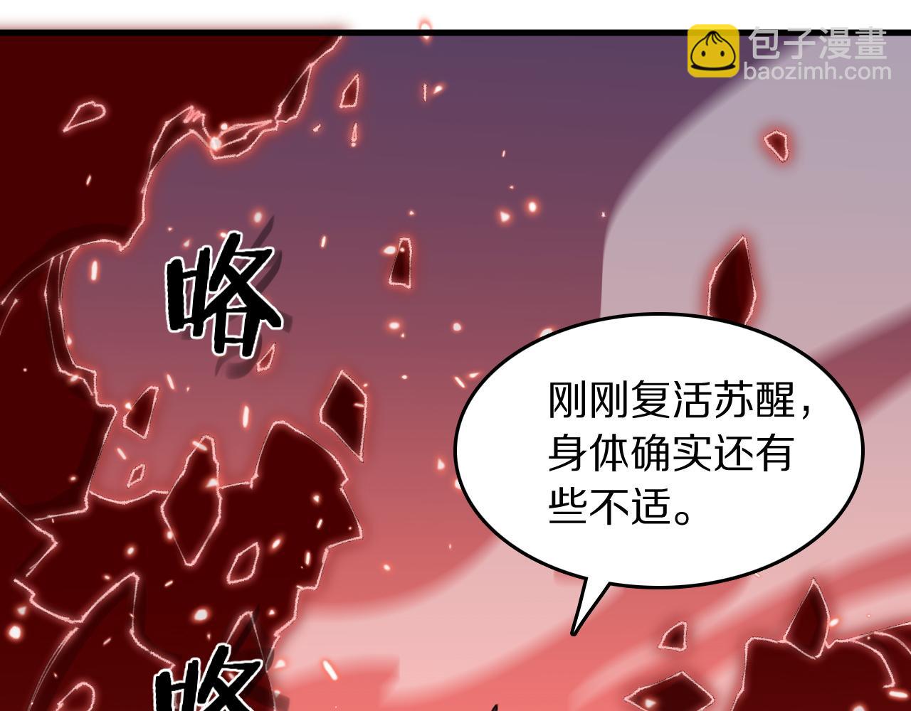 第99话 万灵活祭52