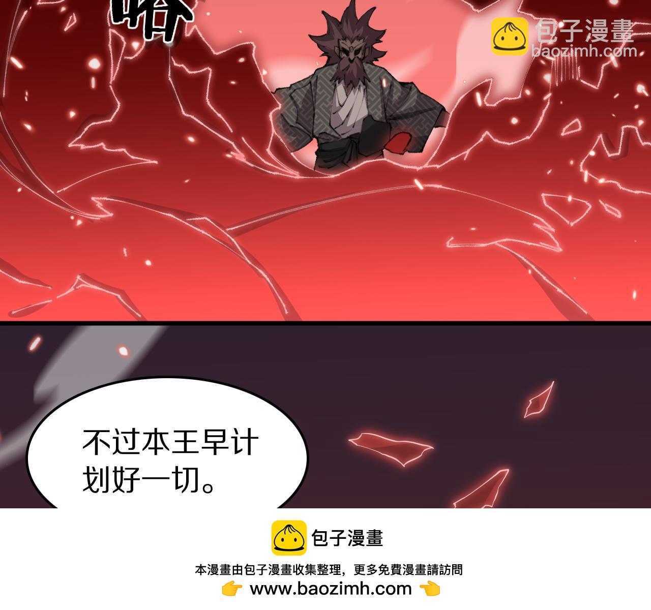 第99话 万灵活祭53