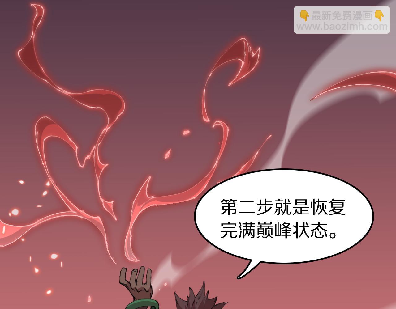 第99话 万灵活祭58
