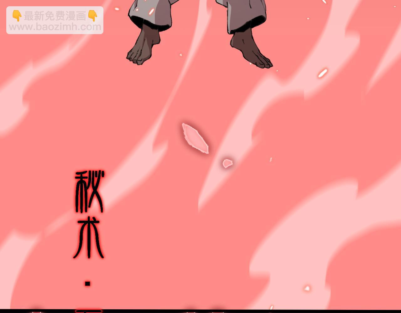 第99话 万灵活祭60