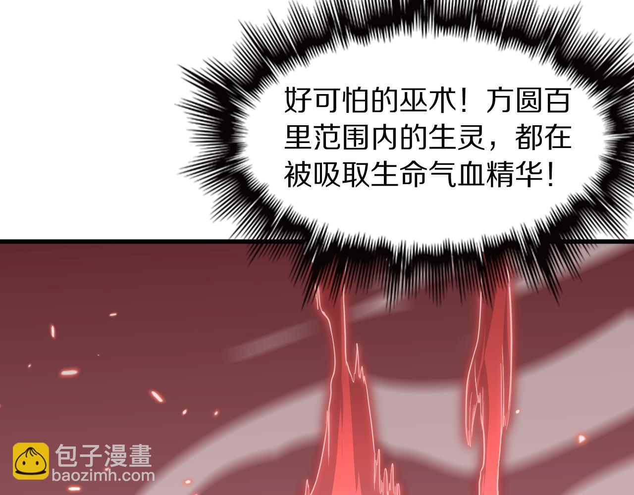第99话 万灵活祭65