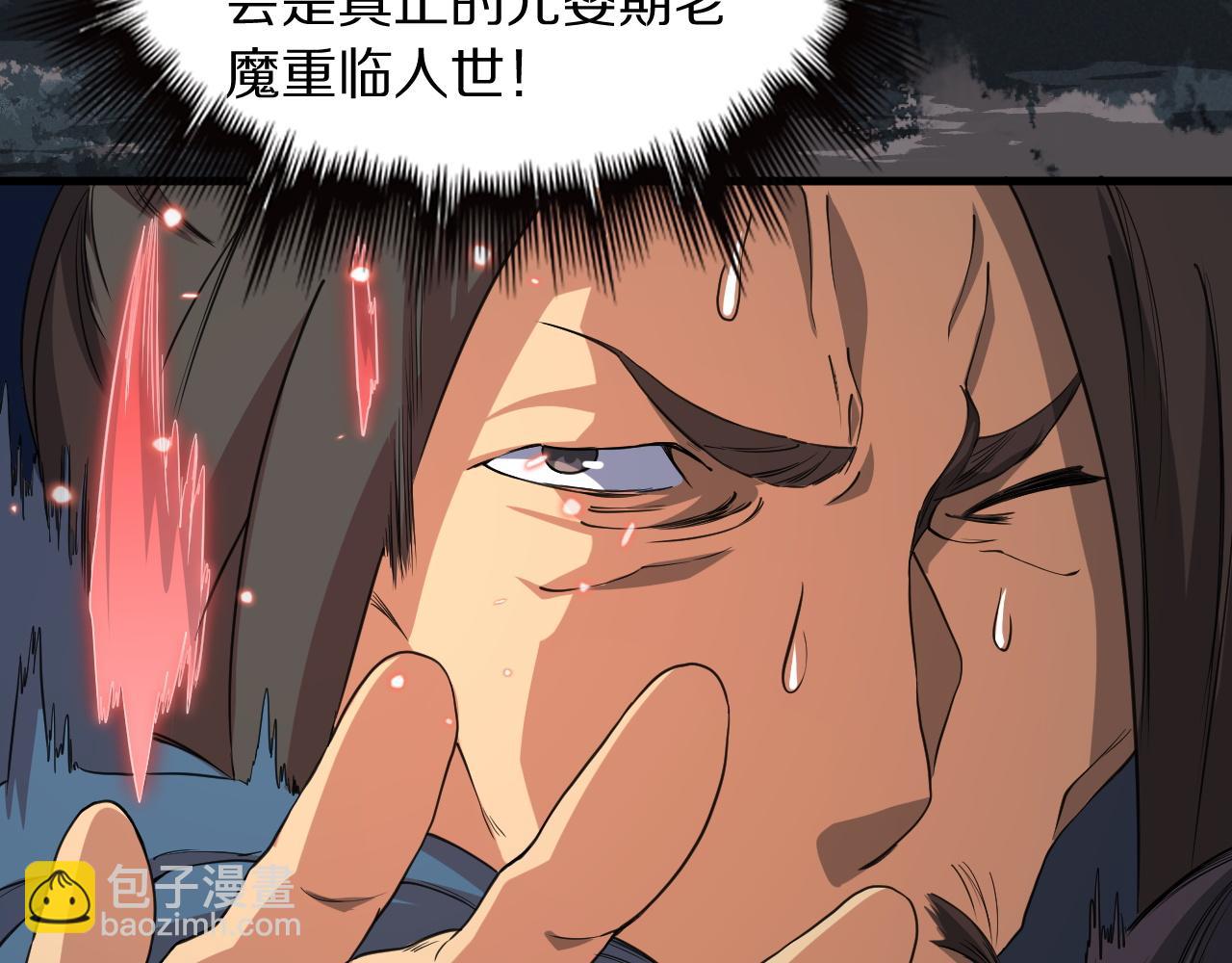 第99话 万灵活祭68