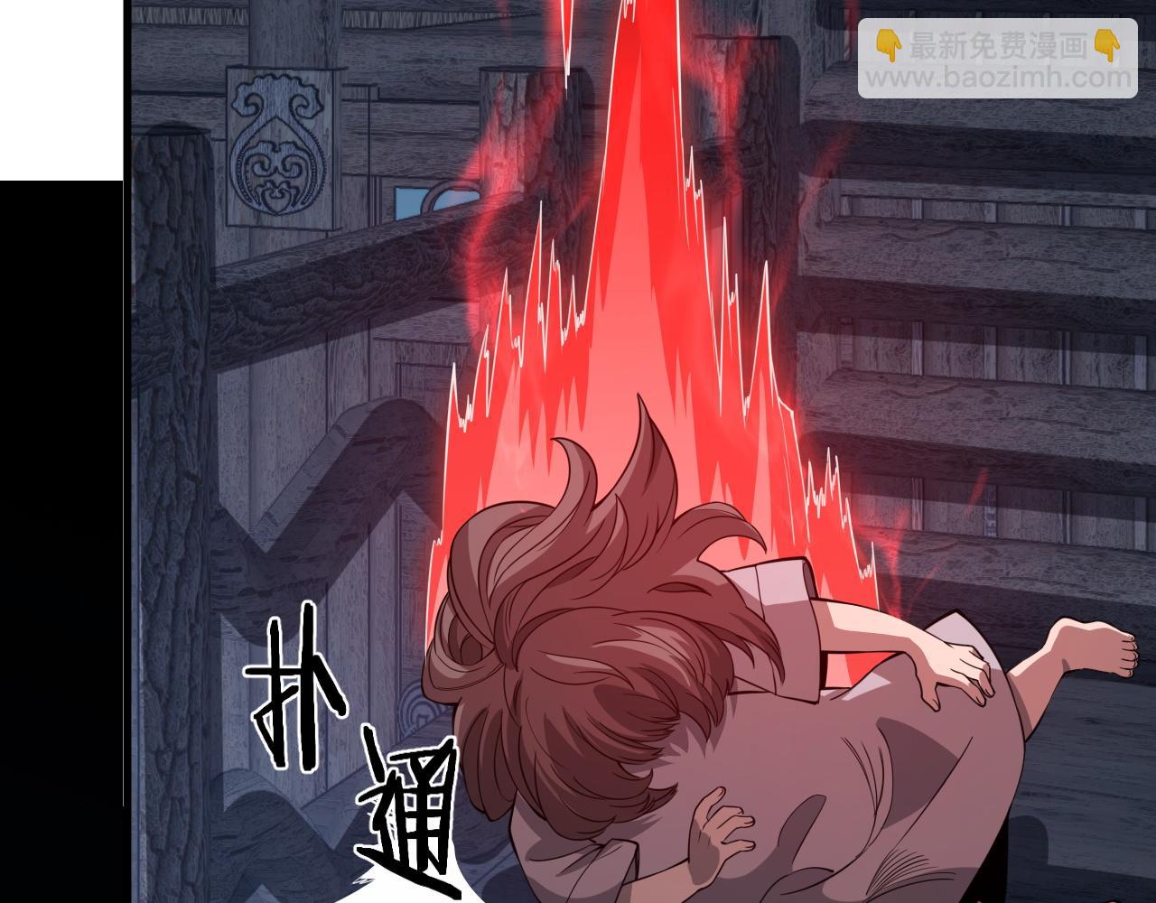 第99话 万灵活祭72