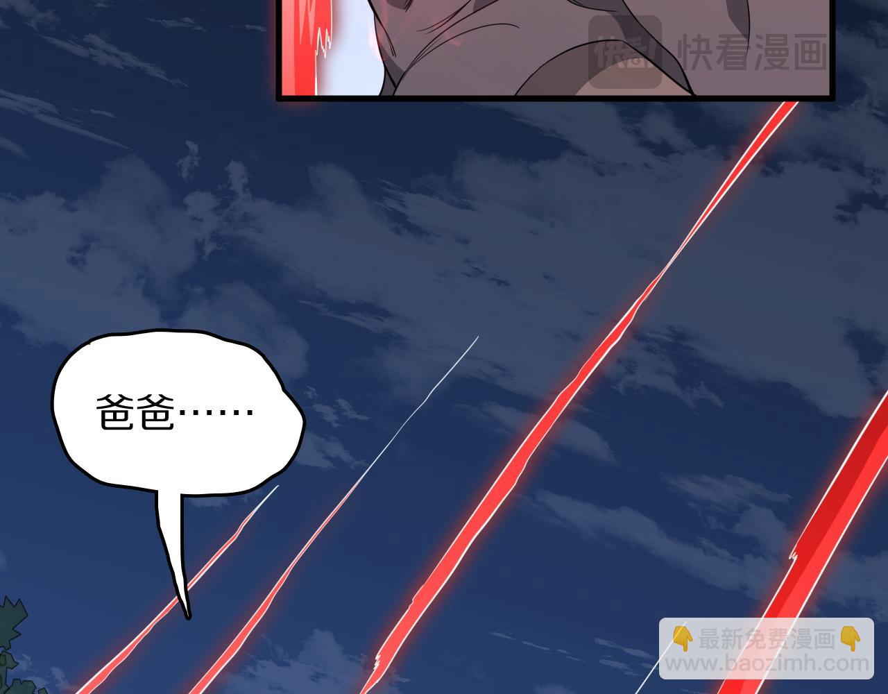 第99话 万灵活祭75