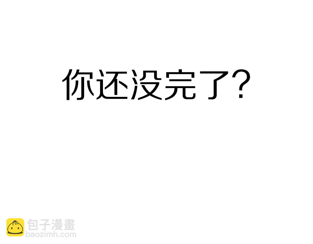 第99话 万灵活祭86