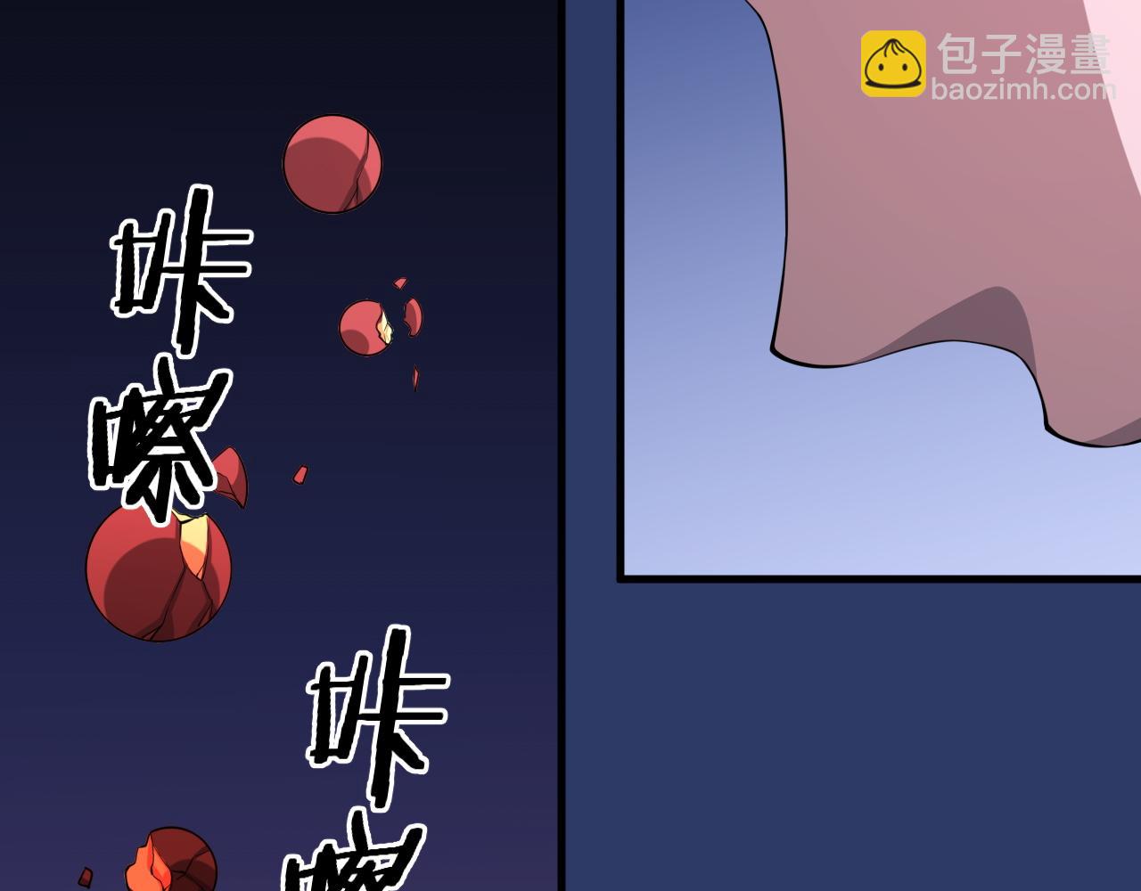 第99话 万灵活祭94
