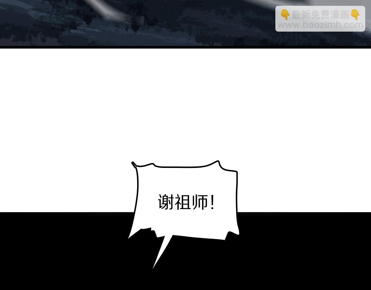 第99话 万灵活祭98