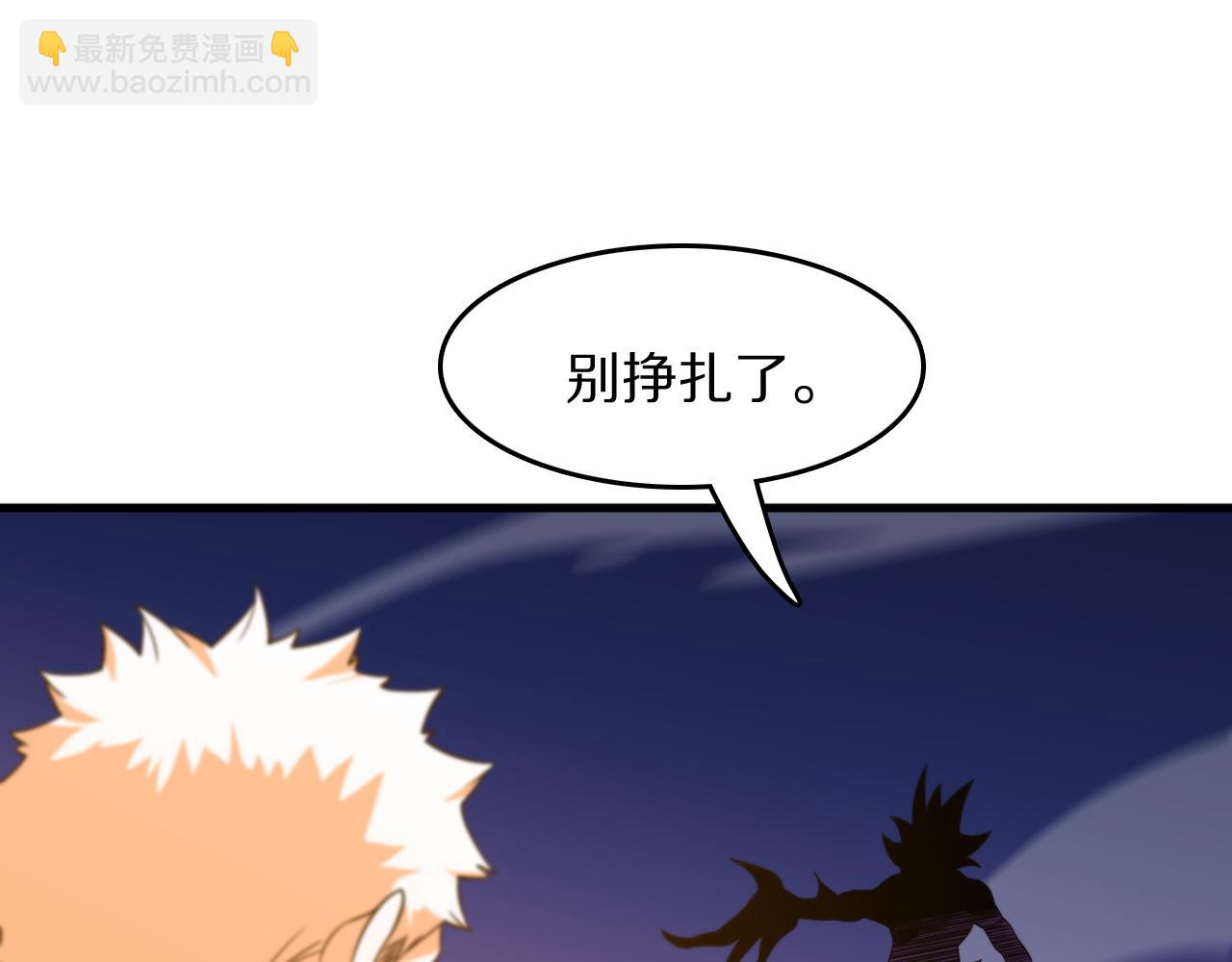 第101话 巫王的阴邪之法104