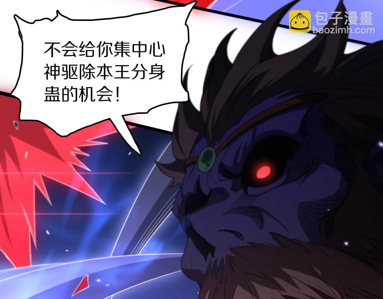 第101话 巫王的阴邪之法125