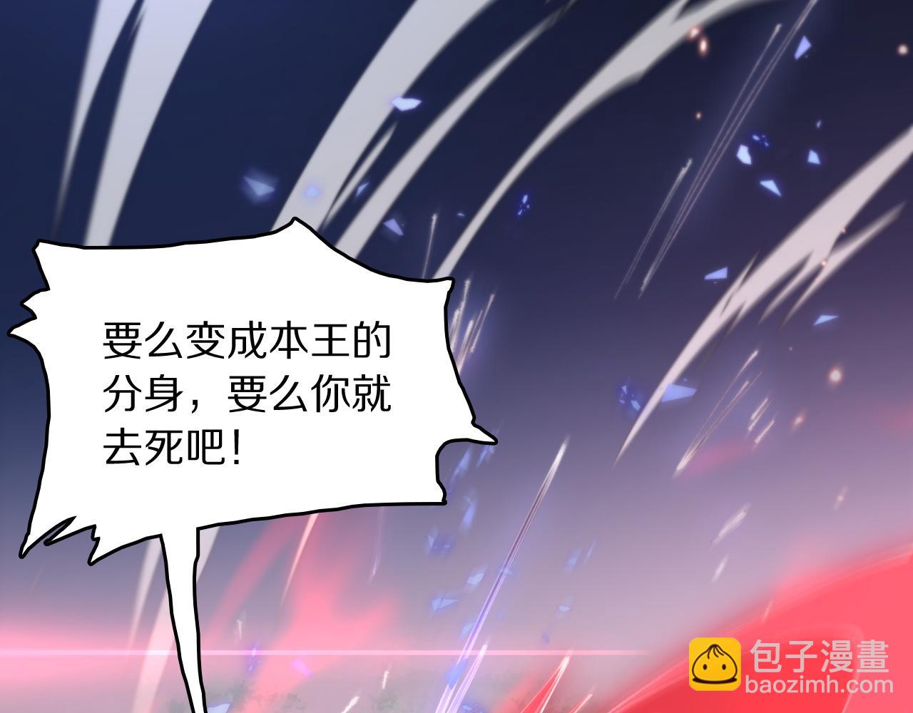 第101话 巫王的阴邪之法127