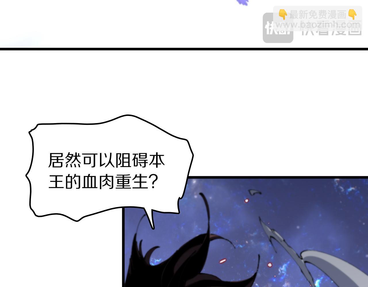 第101话 巫王的阴邪之法13