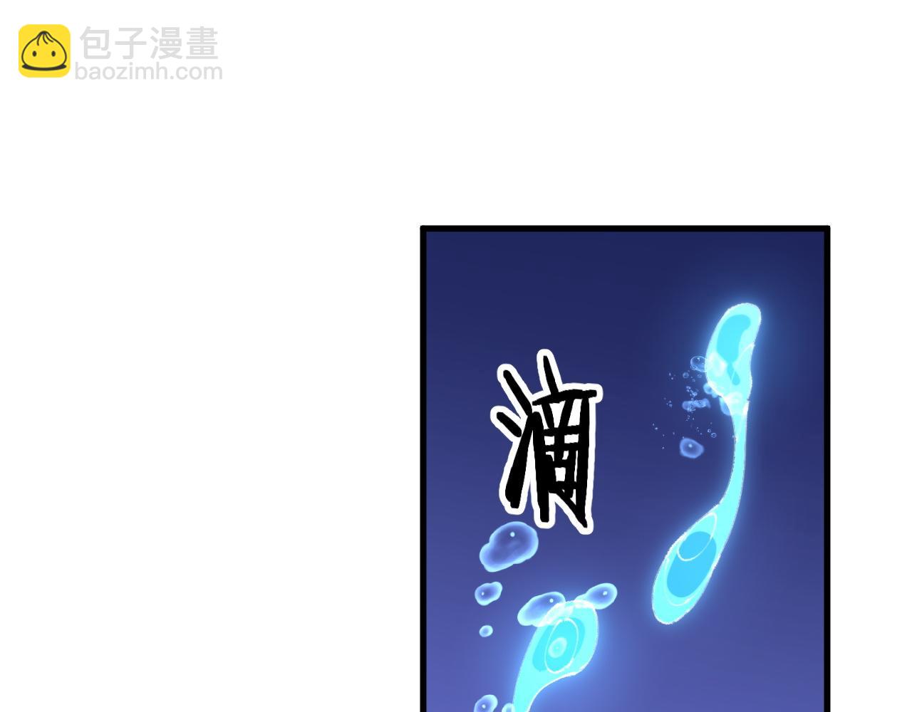 第101话 巫王的阴邪之法132