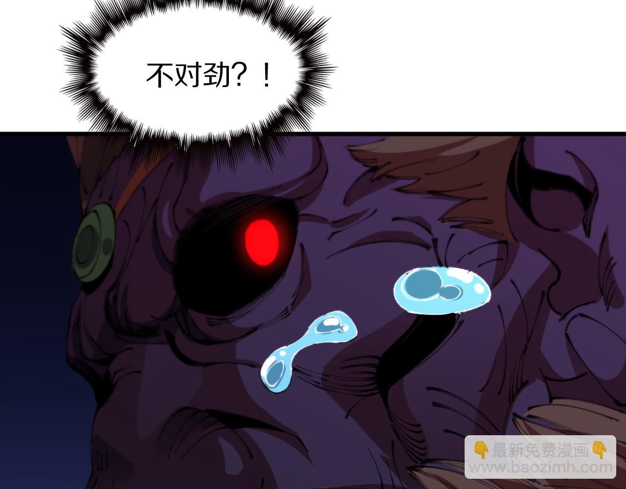 第101话 巫王的阴邪之法134