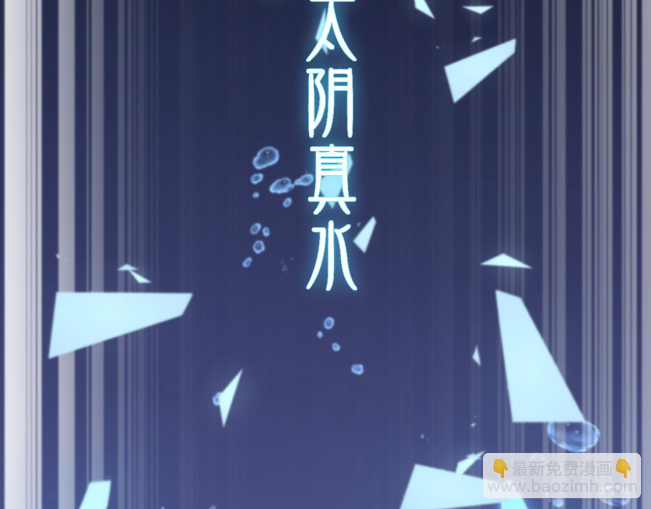 第101话 巫王的阴邪之法136