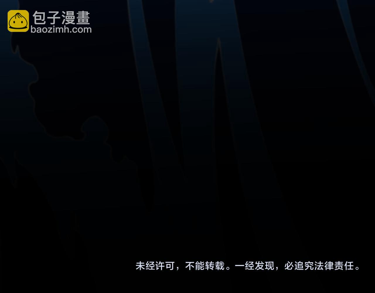 第101话 巫王的阴邪之法143